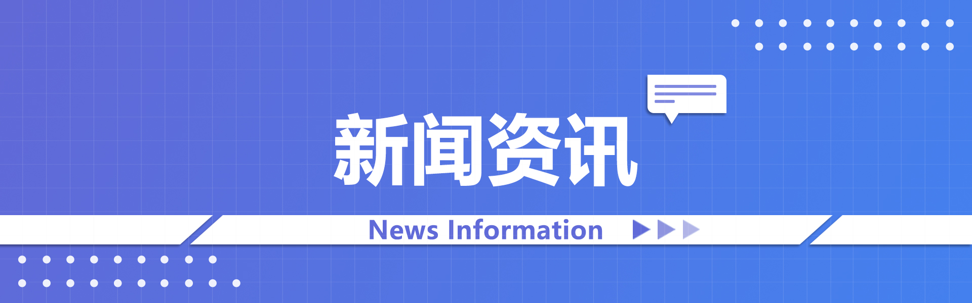 巴斯夫：携手共建同成长，创造化学新作用